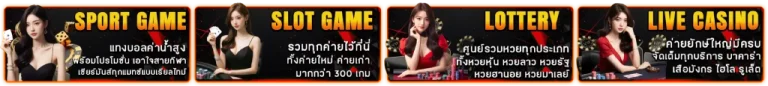 แทงหวยฮานอย